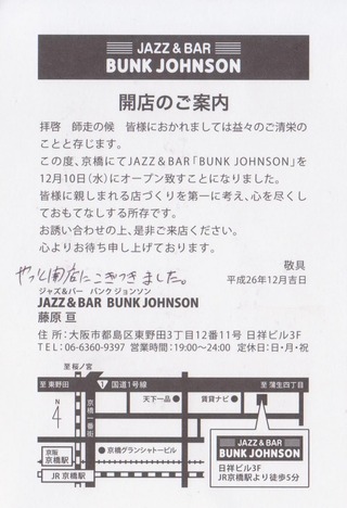 1-bj