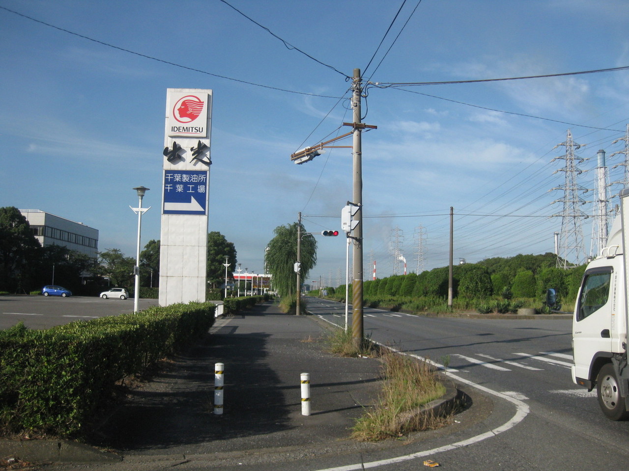 海賊とよばれた男 江戸川の畔 ほとり