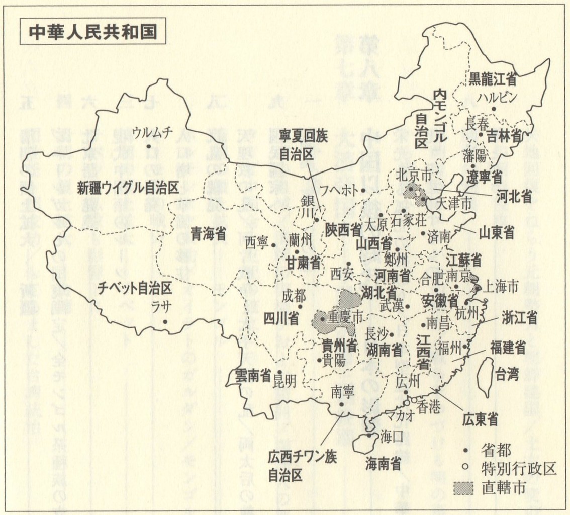 中国文明の歴史 岡田英弘 江戸川の畔 ほとり 中国文明の歴史 岡田英弘 江戸川の畔 ほとり