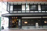 京都鳩居堂