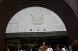 鳩居堂東京