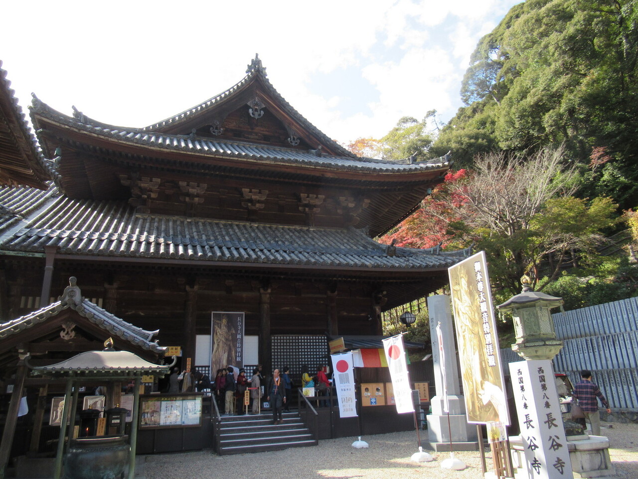 長谷寺の縁起 : 江戸川の畔(ほとり) 長谷寺の縁起 : 江戸川の畔(ほとり)