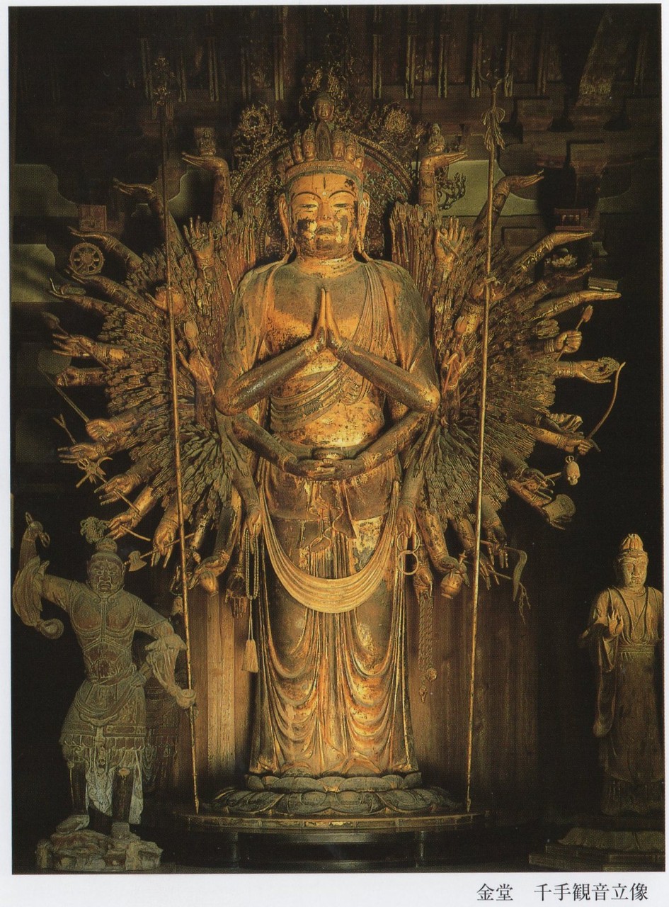 観音信仰と仏教美術 : 江戸川の畔（ほとり）