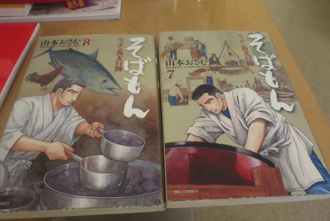 食べ物の話 江戸川の畔 ほとり 食べ物の話 江戸川の畔 ほとり