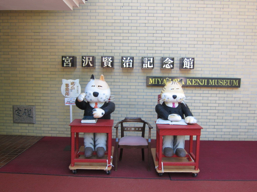 宮沢賢治の世界　谷川徹三　法政大学出版局刷 Amazon.co.jp: 宮沢賢治の世界 改装版 : 谷川 徹三: 本