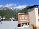P8050790