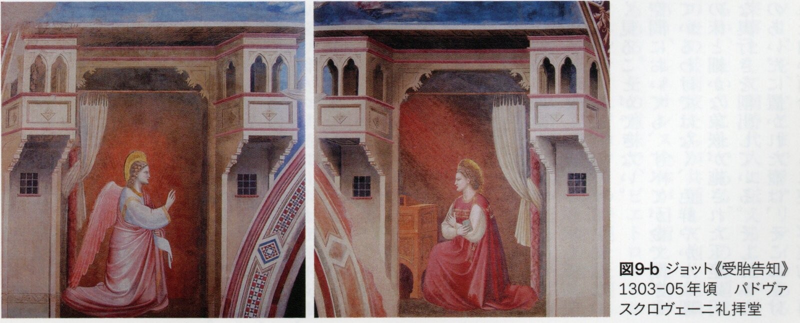 イタリア・ルネッサンス 1460-1500 (2) (人類の美術) | アンドレ