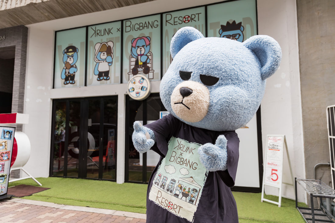 かわいい って100回は言う 限定づくしのkrunk Bigbangコラボカフェ Naturalbeauty Com かわいい って100回は言う 限定づくしのkrunk Bigbangコラボカフェ Naturalbeauty Com