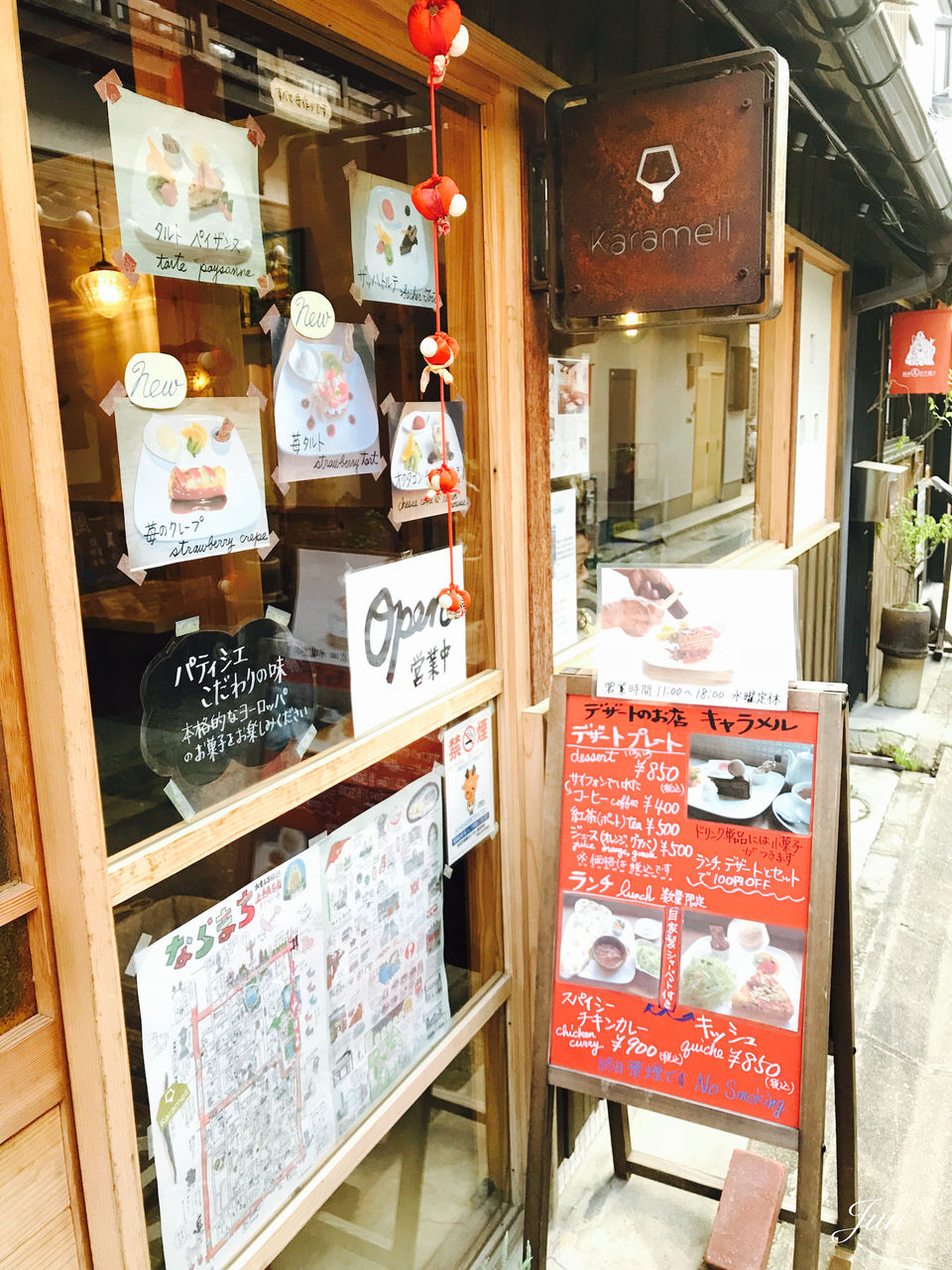 本格スイーツのお店 Karamell キャラメル 奈良町 Live What You Love