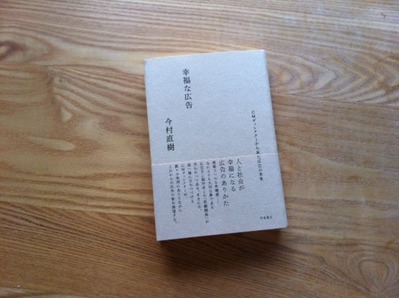 koufukubook