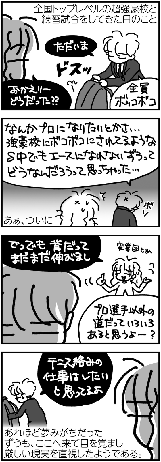 554
