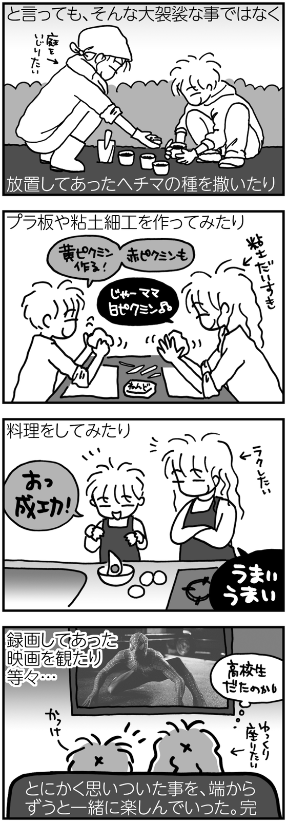 406