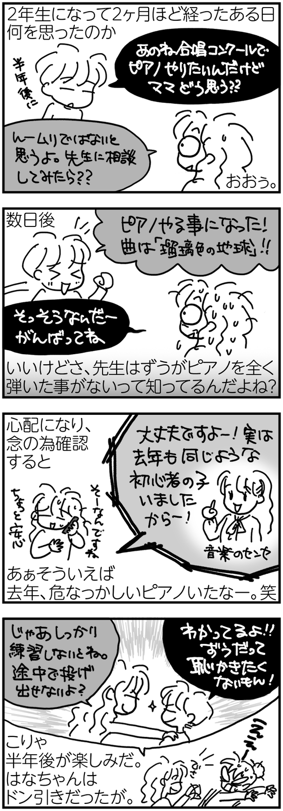 555