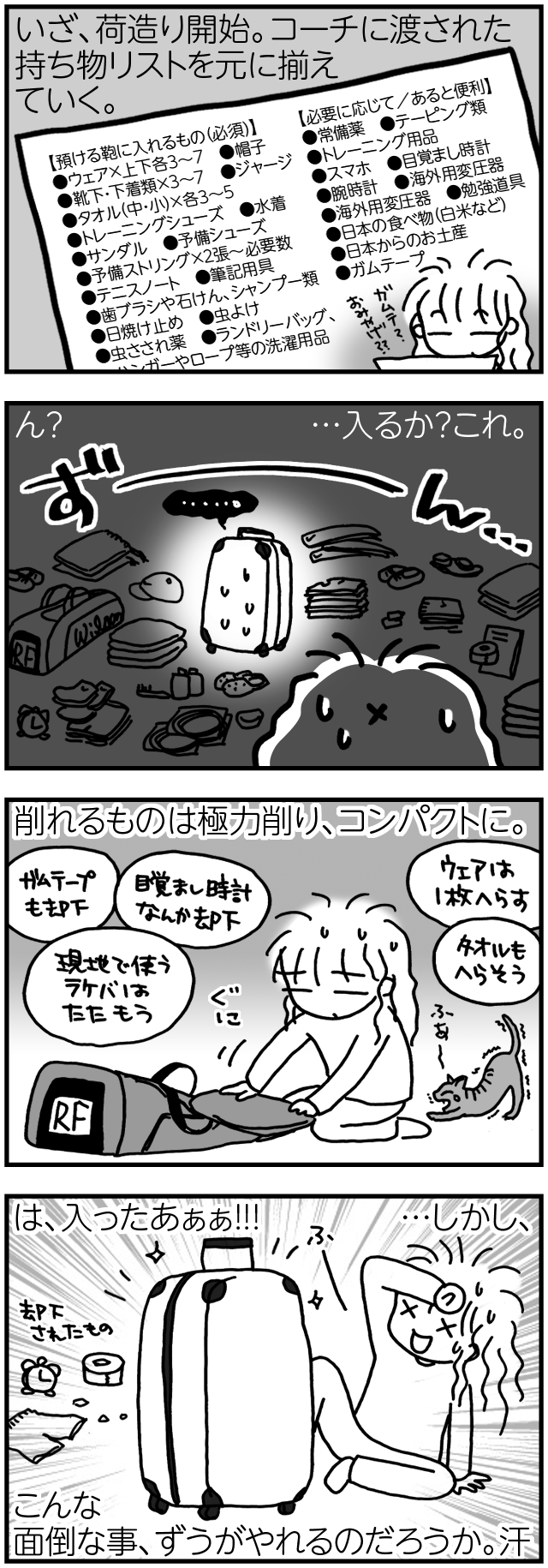 266