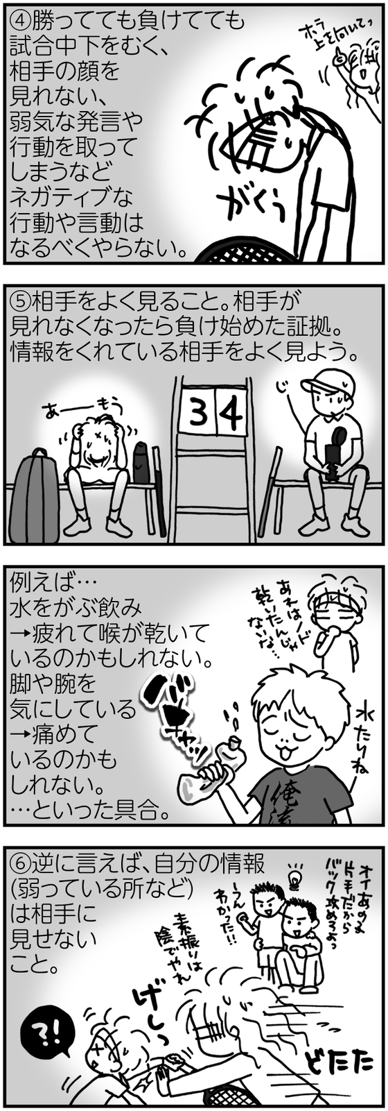 349