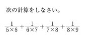 490例題