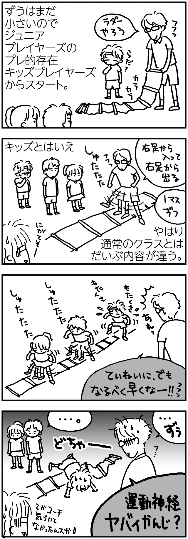 032