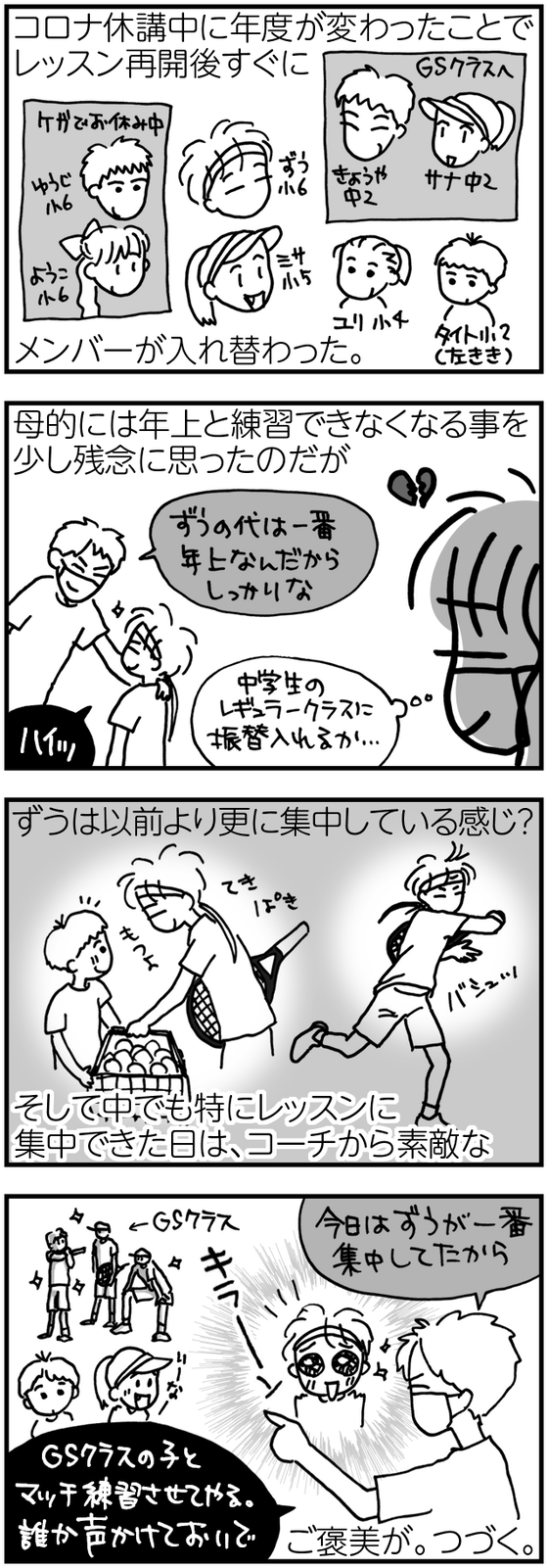 418