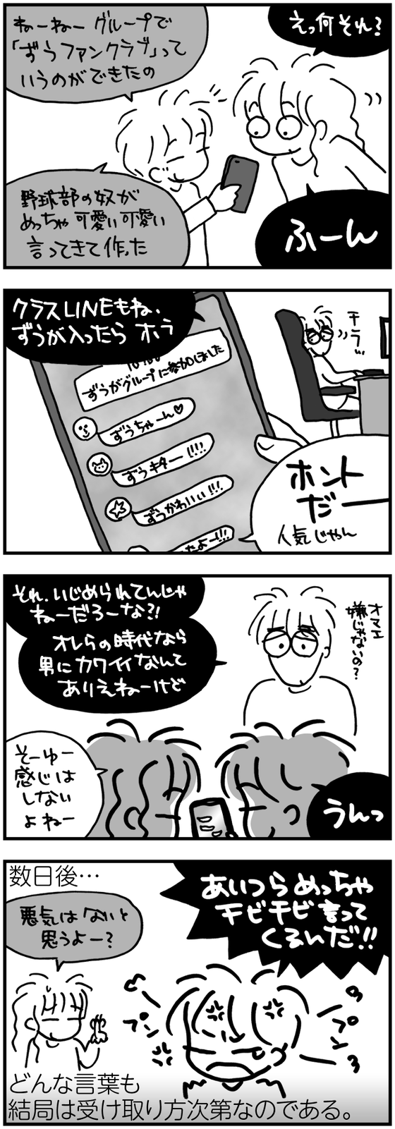 515