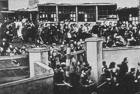 Second_Kobe_Incident