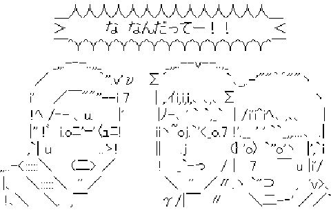 aa-nandattee