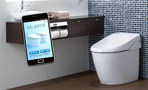 Satis-Smart-Toilet1