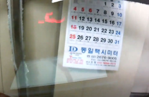 名称未設定 1