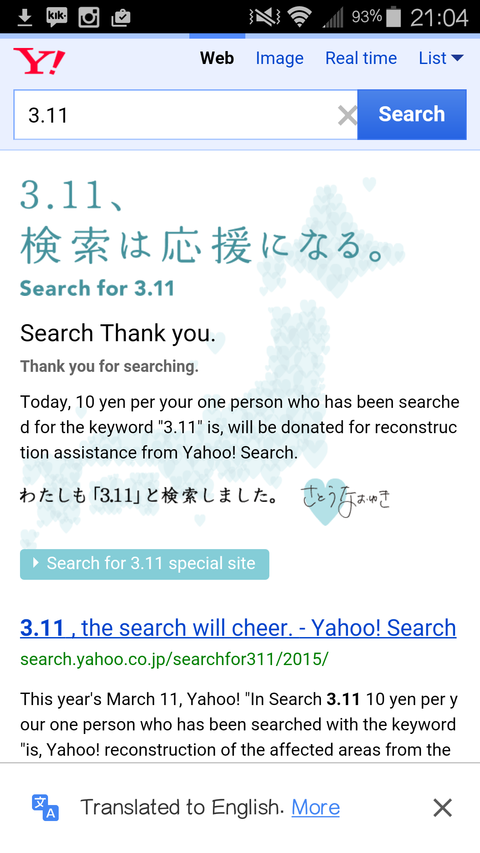 1426035953027