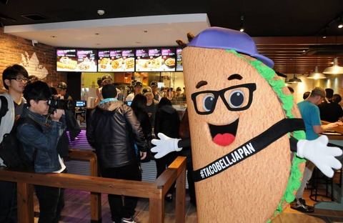 b-tacobell-a-20150422-870x565