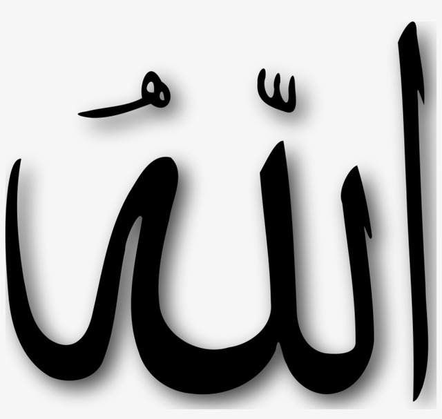 113-1136248_symbols-in-islam-symbols-of-islam