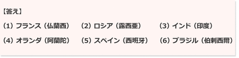 20130516_answer