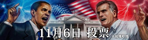 election