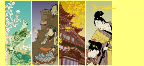 japanlay