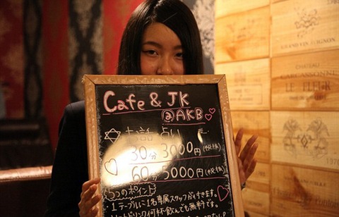 FOREIGN201507221537000585971637733