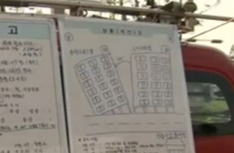 名称未設定 1