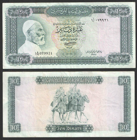 1367758952666