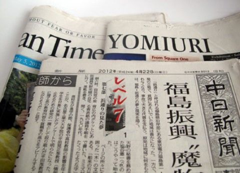 japanese-newspapers-10