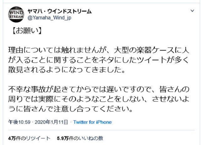 20200112-00000038-asahi-000-2-view