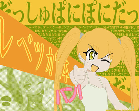 1369418489891