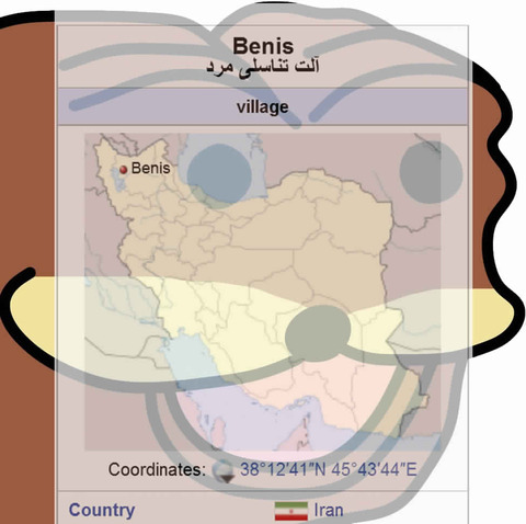 1426967409088