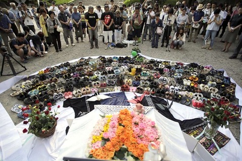 30Z20140823TTAPT01133G30000