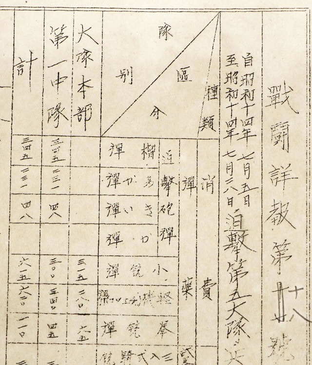 20190707-00000095-kyodonews-000-2-view