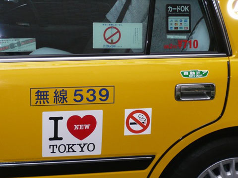 tokyo-taxi