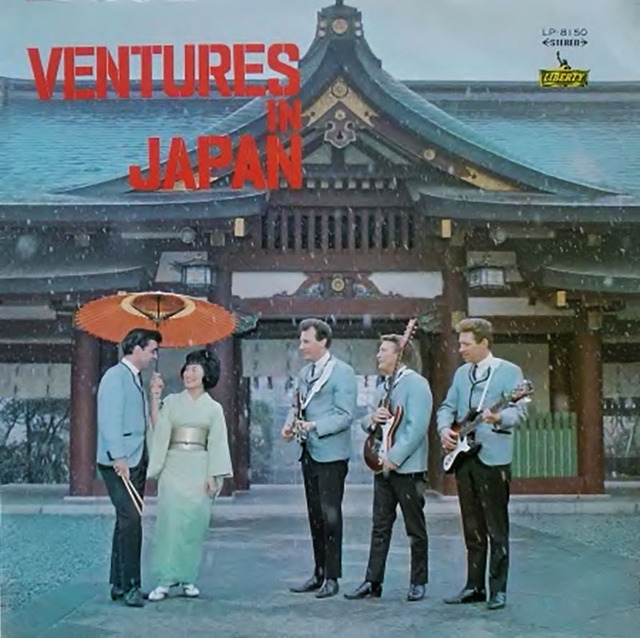 ventures-japan