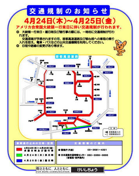 20140412-00000005-rps-000-0-view