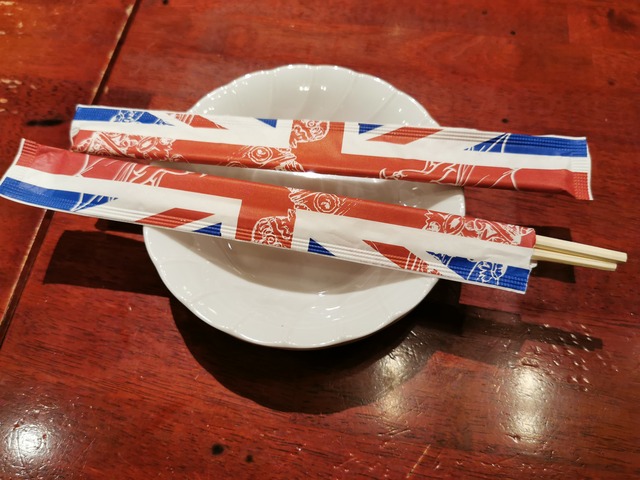 IMG-20190826-184714