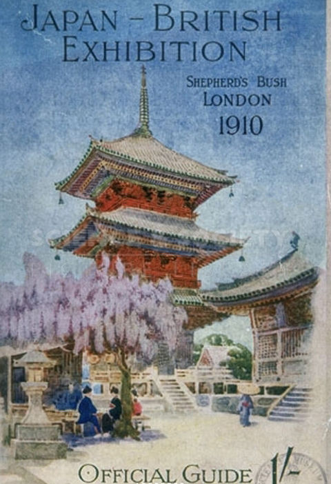 Japan-British_Exhibition