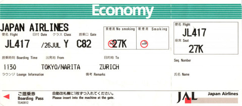 Japan_Airlines_boarding_pass