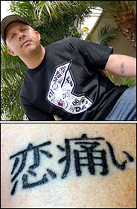 1369894190840