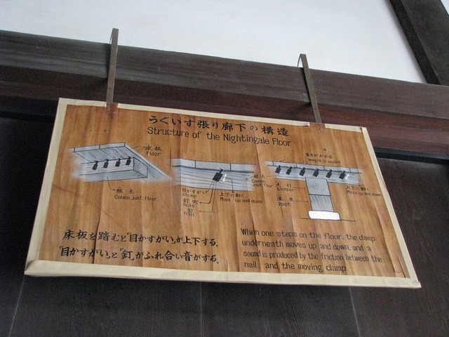 nightingale-floor-26